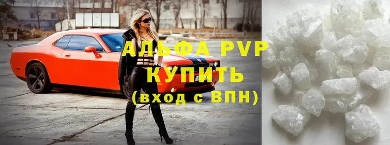 A PVP VHQ Крымск