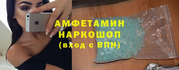 mdma Гусь-Хрустальный