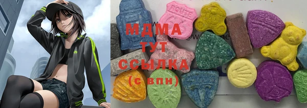 mdma Гусь-Хрустальный