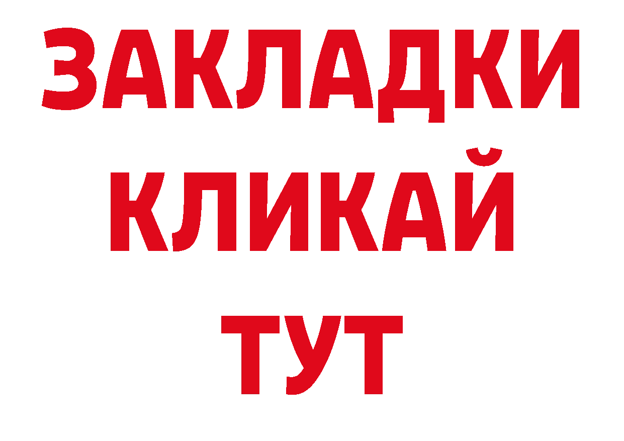 Где продают наркотики? сайты даркнета телеграм Крымск